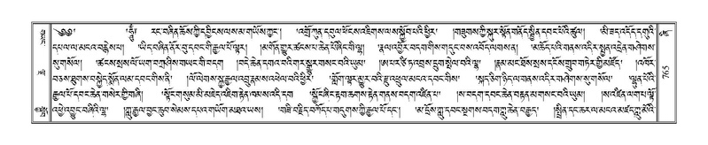 File:Terdzo-ZHI-060.pdf