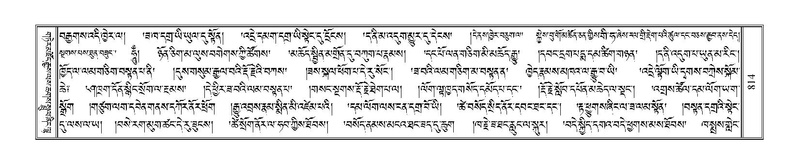 File:Terdzo-ZHI-062.pdf