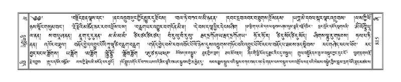 File:Terdzo-ZHI-062.pdf