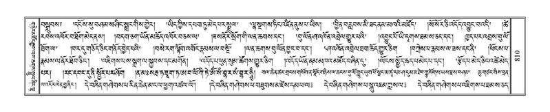 File:Terdzo-ZHI-062.pdf