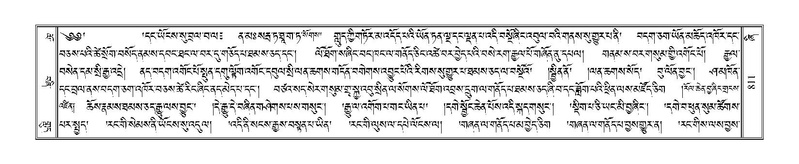 File:Terdzo-ZHI-062.pdf