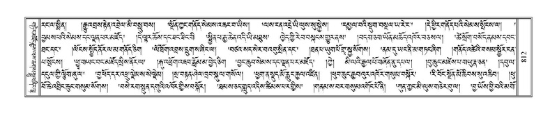 File:Terdzo-ZHI-062.pdf