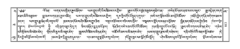 File:Terdzo-ZHI-062.pdf