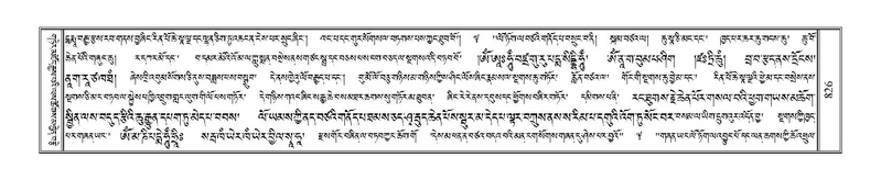 File:Terdzo-ZHI-063.pdf