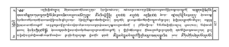 File:Terdzo-ZHI-063.pdf