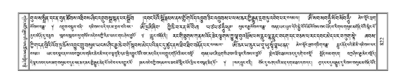 File:Terdzo-ZHI-063.pdf