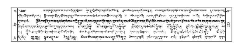 File:Terdzo-ZHI-063.pdf