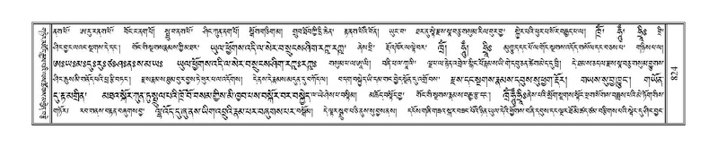 File:Terdzo-ZHI-063.pdf