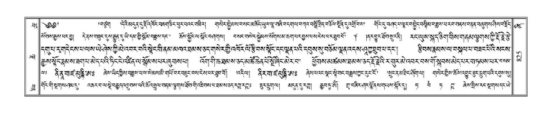 File:Terdzo-ZHI-063.pdf