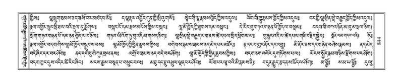 File:Terdzo-ZHI-066.pdf