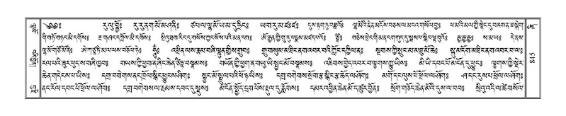 File:Terdzo-ZHI-066.pdf