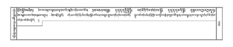 File:Terdzo-ZHI-066.pdf