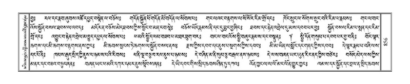 File:Terdzo-ZHI-067.pdf