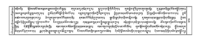 File:Terdzo-ZHI-067.pdf