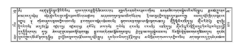 File:Terdzo-ZHI-067.pdf