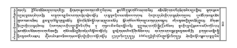 File:Terdzo-ZHI-067.pdf