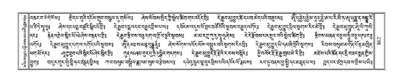 File:Terdzo-ZHI-067.pdf