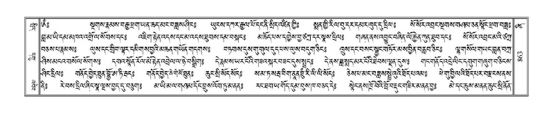 File:Terdzo-ZHI-067.pdf