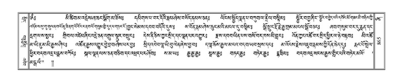 File:Terdzo-ZHI-067.pdf