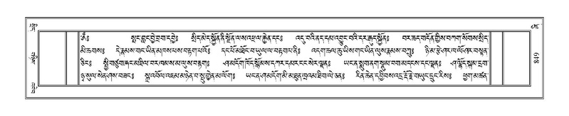 File:Terdzo-ZHI-067.pdf