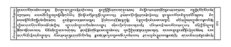 File:Terdzo-ZHI-067.pdf