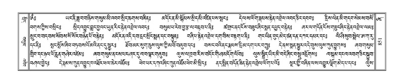 File:Terdzo-ZHI-067.pdf