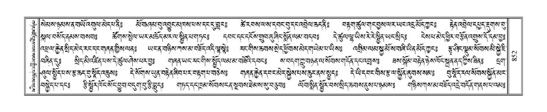 File:Terdzo-ZHI-067.pdf