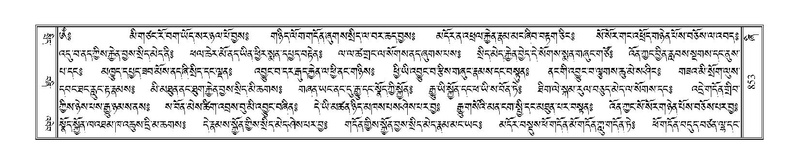 File:Terdzo-ZHI-067.pdf