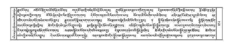 File:Terdzo-ZHI-067.pdf