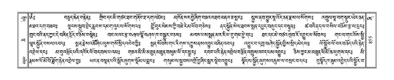 File:Terdzo-ZHI-067.pdf