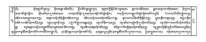 File:Terdzo-ZHI-068.pdf