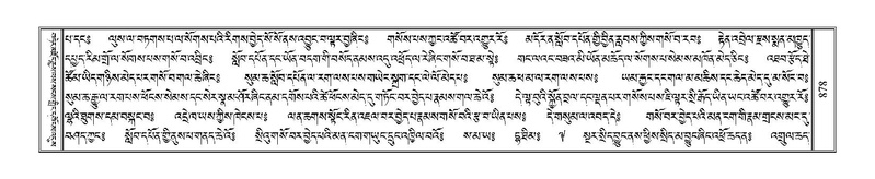 File:Terdzo-ZHI-068.pdf