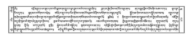 File:Terdzo-ZHI-068.pdf