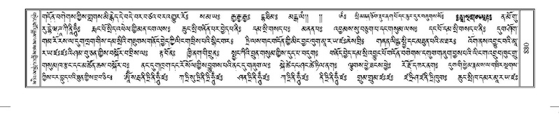 File:Terdzo-ZHI-068.pdf