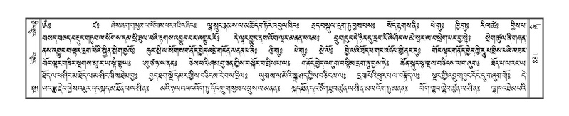 File:Terdzo-ZHI-068.pdf