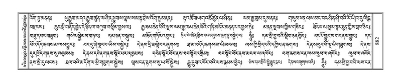 File:Terdzo-ZHI-068.pdf