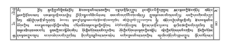 File:Terdzo-ZHI-068.pdf