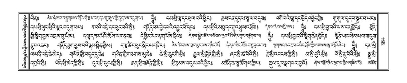 File:Terdzo-ZHI-068.pdf