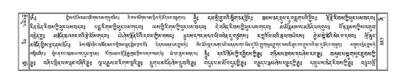 File:Terdzo-ZHI-068.pdf