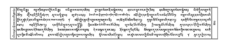 File:Terdzo-ZHI-068.pdf