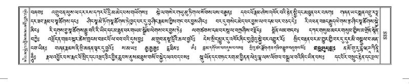 File:Terdzo-ZHI-068.pdf