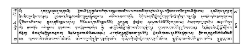 File:Terdzo-ZHI-068.pdf