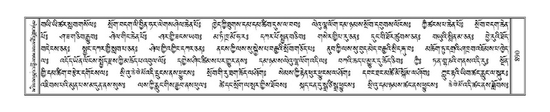 File:Terdzo-ZHI-068.pdf