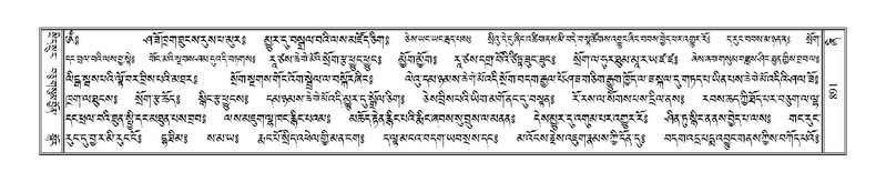 File:Terdzo-ZHI-068.pdf