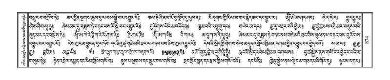 File:Terdzo-ZHI-068.pdf