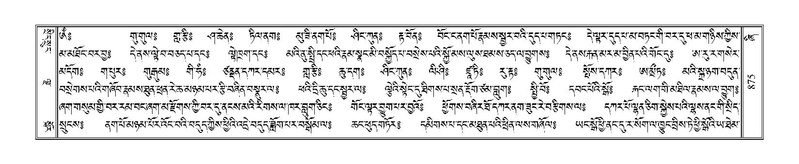 File:Terdzo-ZHI-068.pdf