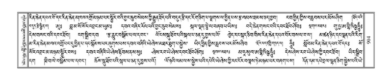 File:Terdzo-ZHI-070.pdf