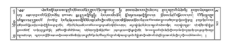 File:Terdzo-ZHI-070.pdf