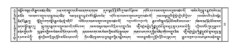 File:Terdzo-ZI-001.pdf