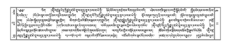 File:Terdzo-ZI-001.pdf